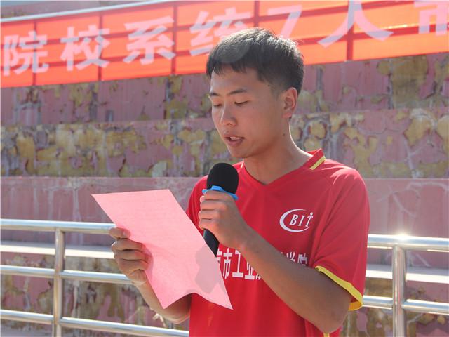 3图二运动员代表晁爽同学发言.jpg