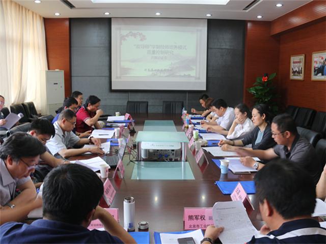 图二 会议开始_.jpg