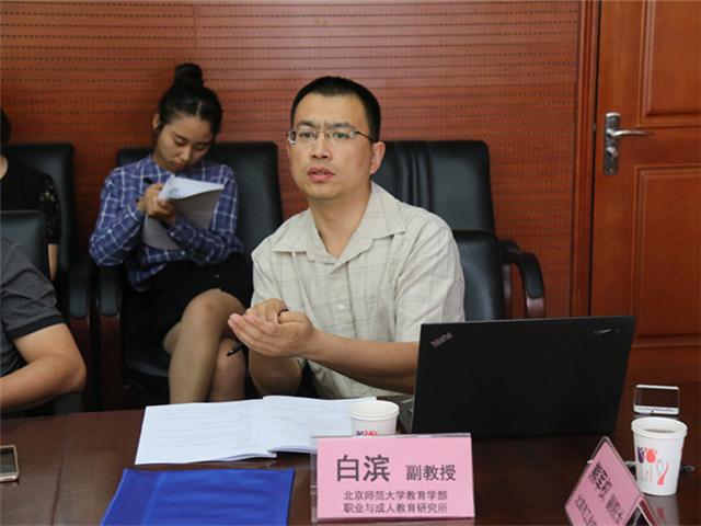 图四 专家讲话.jpg
