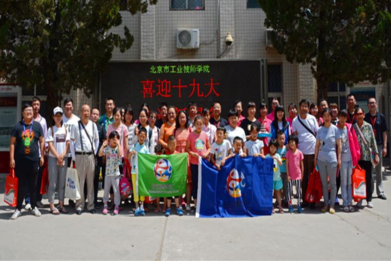 2 合影.JPG