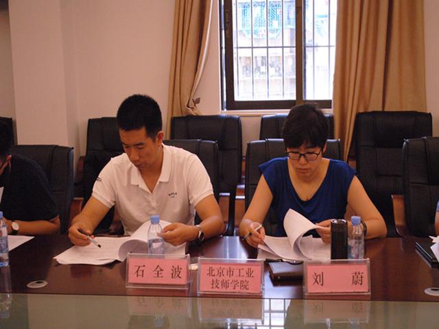 图4. 我校教师参会.JPG