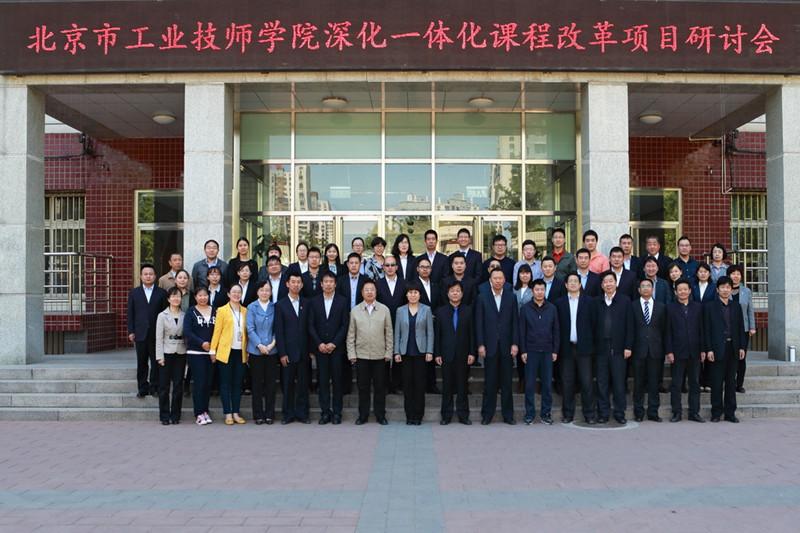 图一  合影.jpg