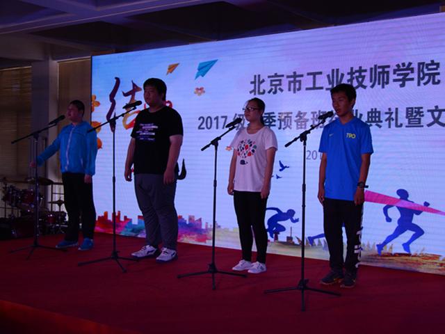 图三结业典礼上的语言类节目《三句半》，表演者郝亚楠、吴昱良、杨庆宇、陈家浩_副本.jpg