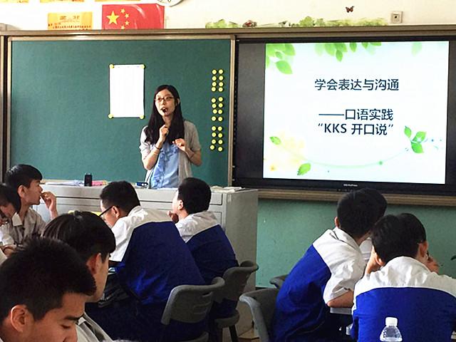 图1 参赛教师-柳冰.jpg