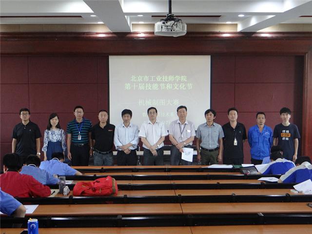图一评审教师合影.JPG