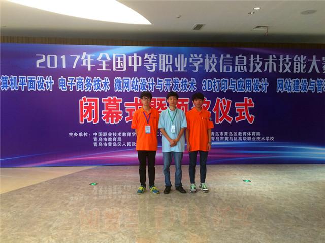 图一参赛选手与指导教师.jpg