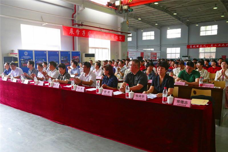 图1 与会领导.JPG