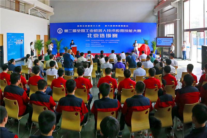图2 启动仪式会场_副本.jpg