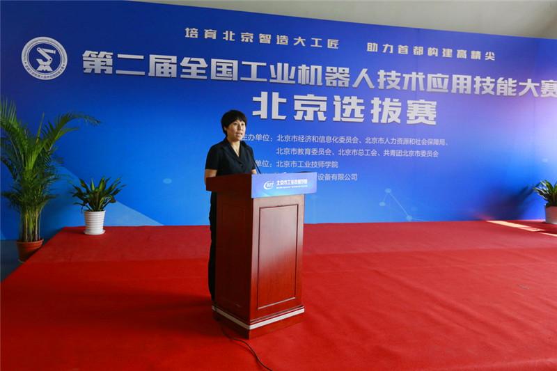 图4 包英华院长代表承办方致辞.JPG