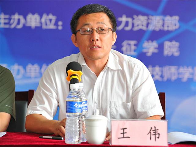王伟部长讲话.jpg