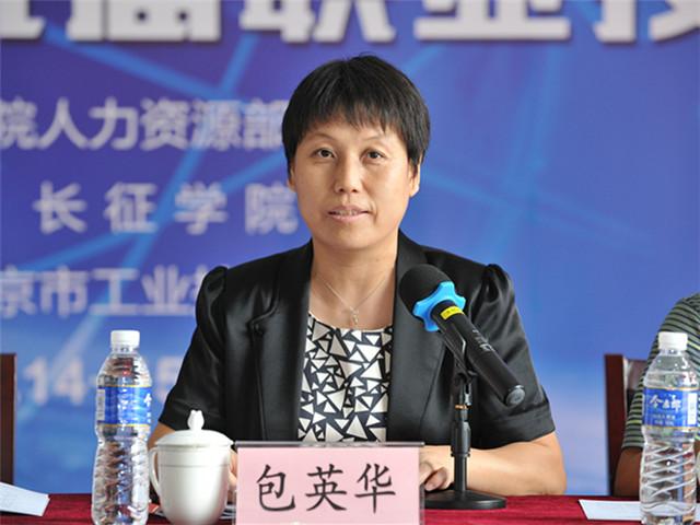 包院讲话.jpg