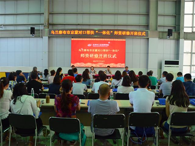 开班仪式现场.JPG