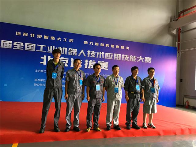 参赛选手2.jpg
