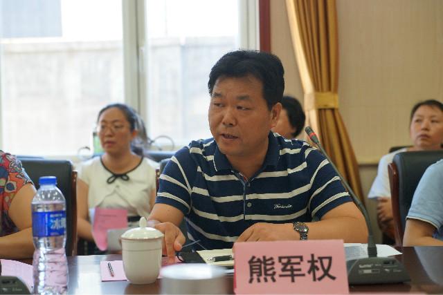 2、熊院长致辞.jpg
