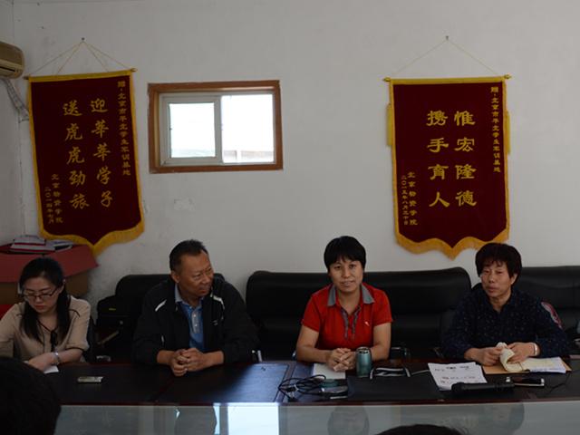 图四包英华院长听取学工处处长孙秋云的工作汇报_副本.jpg