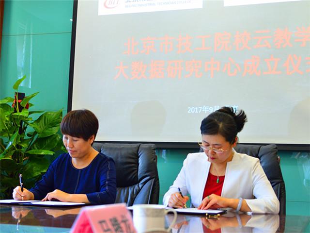 图1 签订合作协议.JPG