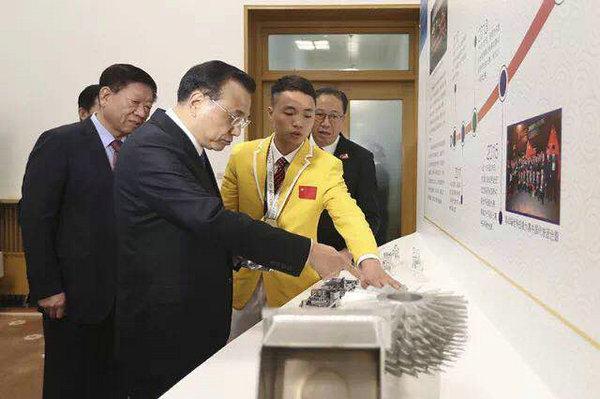 QQ图片20171124172009_副本.jpg