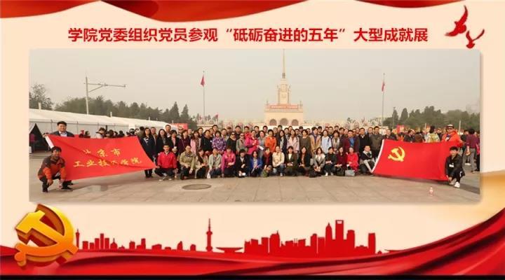 微信图片_20171211191020.jpg
