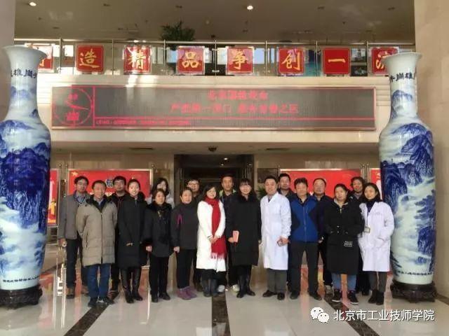 微信图片_20180124172054.jpg