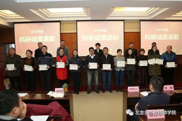 微信图片_20180124173103.jpg