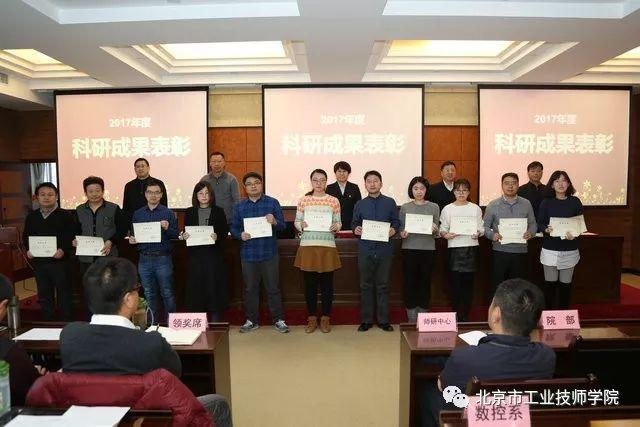 微信图片_20180124173106.jpg