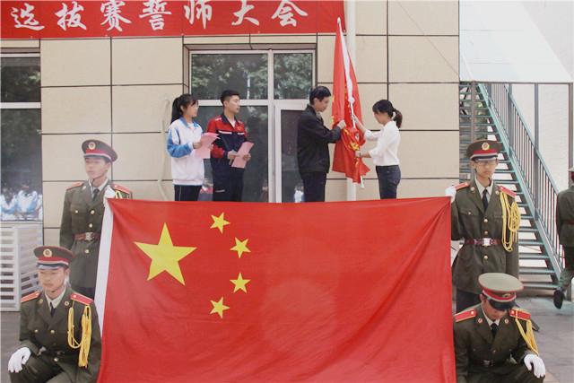 王政书记授旗11112.jpg