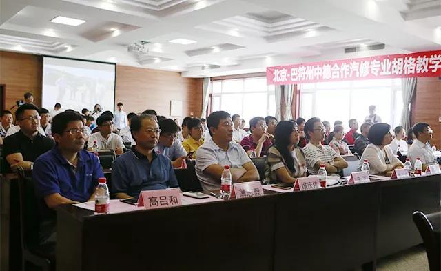 微信图片_20180706163549.jpg