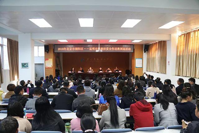 微信图片_20181205194207.jpg